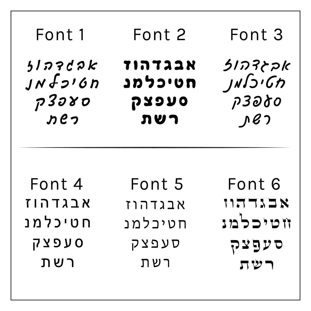 Two Hebrew Names Necklace